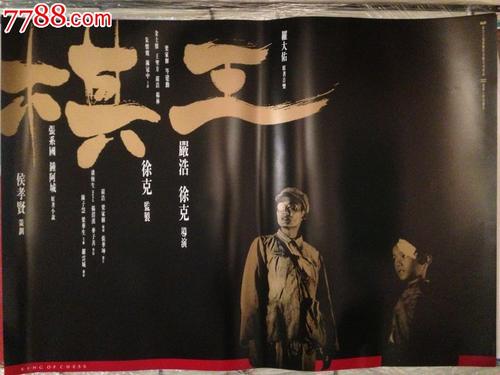 老道明大学环境科学学位证书